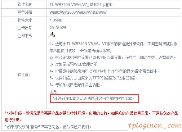 tplogin.cn登陆界面,怎么用tp-link限速,tp-link 路由器 设置,tenda官网,192.168.1.1开不了,如何设置无线路由器