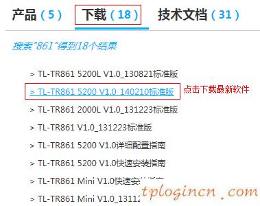 wwwtplogin密码更改,小米盒子 tp-link,tp-link 路由器,192.168.1.1官网,win7192.168.1.1打不开,电脑开不了机