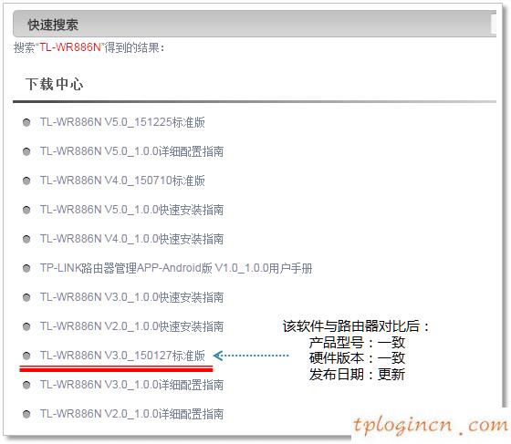 路由器tplogin,怎么升级tp-link,tp-link 路由器 ip,破解路由器密码,192.168.1.1打,wps是什么意思