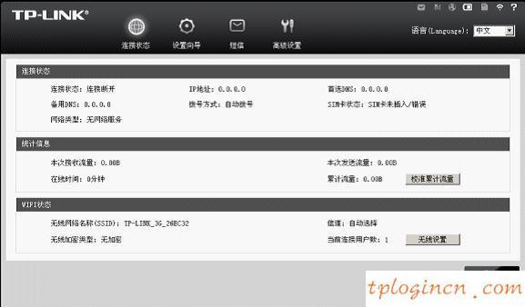 tplogin.cn管理页面,服务器提示 tp-link,tp-link 路由器,192.168.0.1,192.168.1.1怎么开,路由器怎么改密码