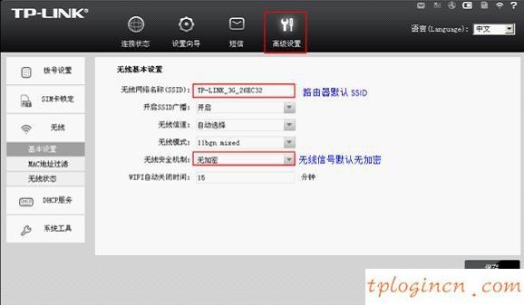 tplogin.cn管理页面,服务器提示 tp-link,tp-link 路由器,192.168.0.1,192.168.1.1怎么开,路由器怎么改密码