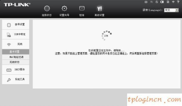 tplogin.cn管理页面,服务器提示 tp-link,tp-link 路由器,192.168.0.1,192.168.1.1怎么开,路由器怎么改密码