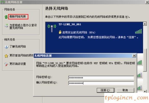 tplogin.cn管理页面,服务器提示 tp-link,tp-link 路由器,192.168.0.1,192.168.1.1怎么开,路由器怎么改密码