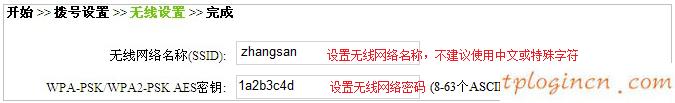 tplogin,soho路由器tp-link,tp-link 路由器加密,路由器密码破解,192.168.1.1 猫设置,www.192.168.1.1