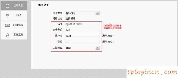 tplogin.cn,fast tp-link,tp-link 路由器ip,192.168.1.1 http//192.168.1.1,192.168.1.1打不开 win7,路由器设置