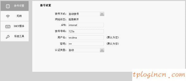 tplogin.cn,fast tp-link,tp-link 路由器ip,192.168.1.1 http//192.168.1.1,192.168.1.1打不开 win7,路由器设置