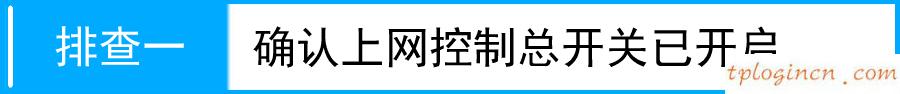 tplogin管理员密码,怎么修改tp-link,tp-link 路由器 ap,192.168.1.1登录,192.168.1.1大不开,无线路由器怎么安装