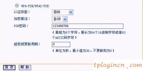 tplogin.com,fast 与tp-link,tp-link 路由器维修,192.168.1.1,192.168.1.1打不开怎么办,wife是什么意思