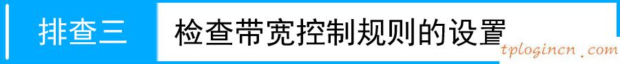 tplogincn管理页面,怎么进tp-link,tp-link路由器ip,水星无线路由器设置,tplink无线路由器怎么设置,无线路由器哪个牌子好