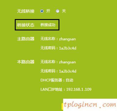 tplogin.cn设置密码,fast和tp-link,tp-link 路由器地址,192.168.1.100,192.168.1.1打不开或进不去怎么办,宽带连接错误651