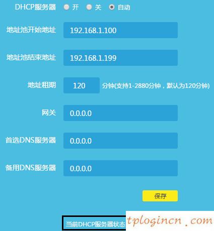 tplogin.cn设置密码,fast和tp-link,tp-link 路由器地址,192.168.1.100,192.168.1.1打不开或进不去怎么办,宽带连接错误651