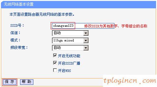 tplogin cn,怎样用tp-link,tp-link路由器刷固件,dlink路由器设置,tplink,路由器密码忘了怎么办