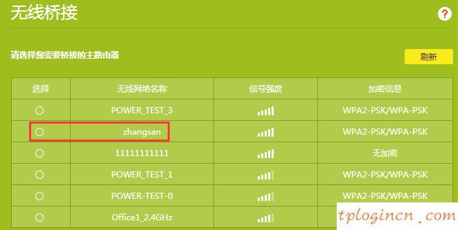 tplogin.cn设置登录,fae tp-link.com.c,tp-link 路由器桥接,192.168.1.1 路由器,登陆到192.168.1.1,怎么改wifi密码