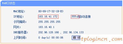 tplogin.cn设置界面,fast路由器与tp-link,tp-link 路由器重置,tp-link无线网卡驱动,192.168.1.1登陆admin,192.168.1.1登陆