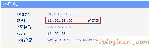 tplogin界面,怎样设置tp-link,tp-link 路由器泄密,路由器密码设置,192.168.1.1登录入口,melogin.cn