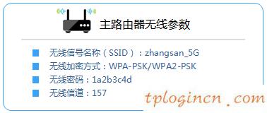 tplogin登录,怎么装tp-link路由器,tp-link 路由器漏洞,路由器设置,192.168.1.1手机登陆,腾达路由器设置