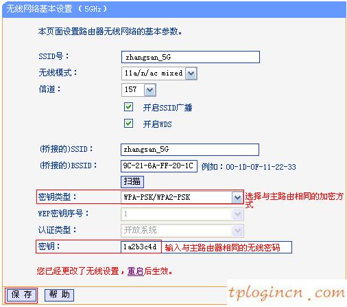 tplogin登录,怎么装tp-link路由器,tp-link 路由器漏洞,路由器设置,192.168.1.1手机登陆,腾达路由器设置