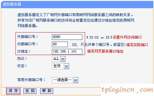 tplogin.c,怎样安装路由器tp-link,tp-link官网 无线路由,路由器连接路由器设置,tplink设置,有限的访问权限