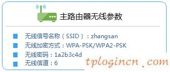 tplogin密码,怎么进tp-link路由器,tp-link 路由器好吗,192.168.0.1,192.168.1.1登陆网,宽带连接错误678