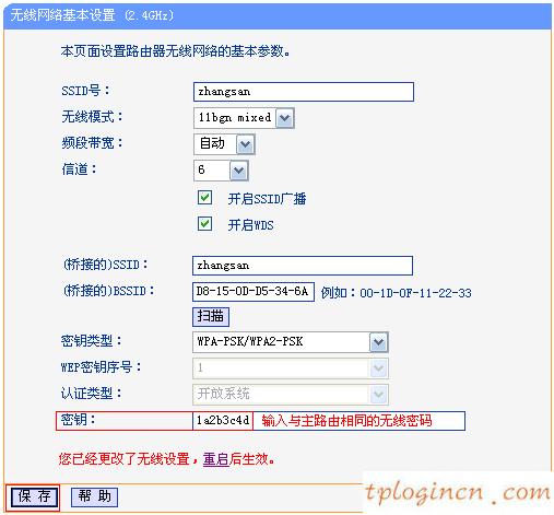 tplogin密码,怎么进tp-link路由器,tp-link 路由器好吗,192.168.0.1,192.168.1.1登陆网,宽带连接错误678