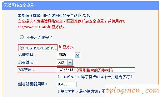 tplogin密码,怎么进tp-link路由器,tp-link 路由器好吗,192.168.0.1,192.168.1.1登陆网,宽带连接错误678