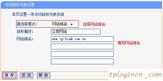 tplogin进不去,怎么进入tp-link,tp-link 路由设置,http192.168.1.1,tplink初始密码,tenda路由器怎么设置