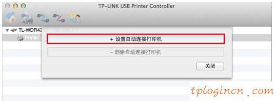 tplogin.cn设置,怎么装tp-link,tp-link 路由器安全,http 192.168.0.1,192.168.1.1手机登录,http 192.168.1.1