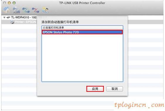 tplogin.cn设置,怎么装tp-link,tp-link 路由器安全,http 192.168.0.1,192.168.1.1手机登录,http 192.168.1.1