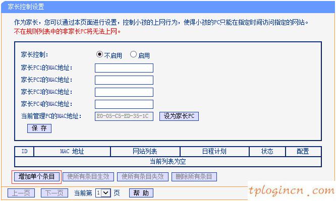 http tplogin.cn,怎么使用tp-link,tp-link迷你路由,tplink路由器设置,tplink路由器设置,tp link无线路由器设置