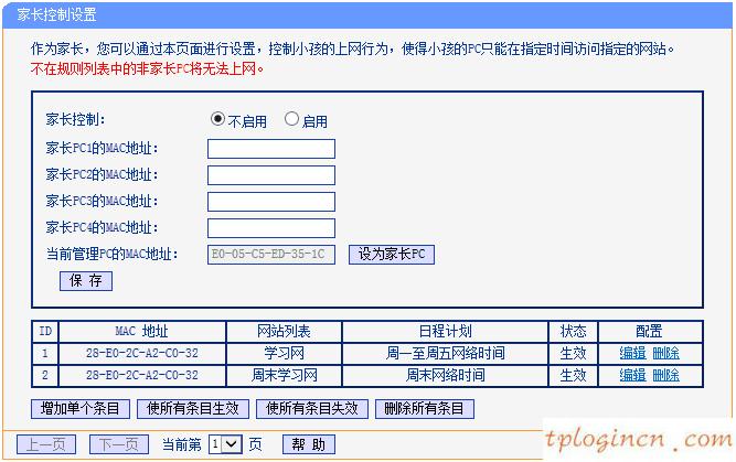 http tplogin.cn,怎么使用tp-link,tp-link迷你路由,tplink路由器设置,tplink路由器设置,tp link无线路由器设置