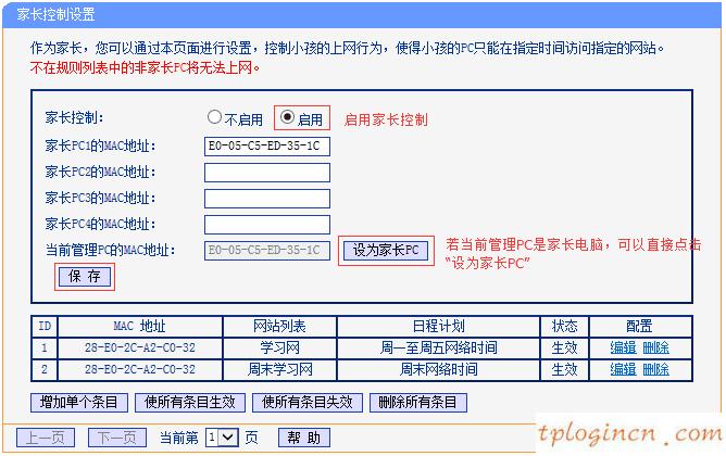 http tplogin.cn,怎么使用tp-link,tp-link迷你路由,tplink路由器设置,tplink路由器设置,tp link无线路由器设置