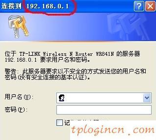 tplogin设置登录密码,怎么登陆tp-link,tp-link宽带路由,192.168.1.1登录首页,tplink路由器,重设路由器密码