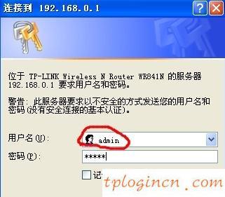 tplogin设置登录密码,怎么登陆tp-link,tp-link宽带路由,192.168.1.1登录首页,tplink路由器,重设路由器密码