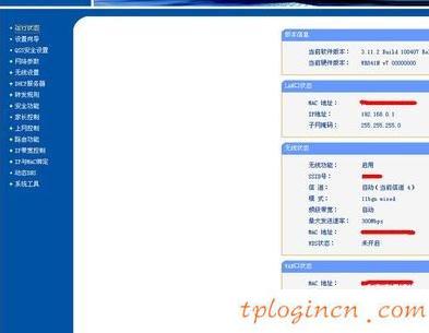 tplogin设置登录密码,怎么登陆tp-link,tp-link宽带路由,192.168.1.1登录首页,tplink路由器,重设路由器密码