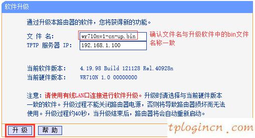 tplogin官网,怎么连tp-link,tp-link 路由器复位,tp-link无线网卡驱动,192.168.1.1打不开但是能上网,192.168.0.1路由器设置