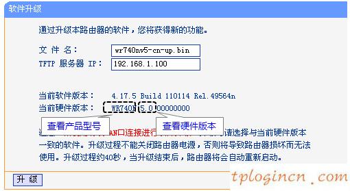 tplogin安装,怎么样设置tp-link,tp-link 路由器配置,路由器密码,192.168.1.1打不开win7,mercury无线路由器设置