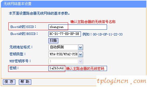 tplogin打不开,怎么看tp-link型号,tp-link宽带路由器设置,192.168.1.1 路由器设置,tplink默认密码,192.168.1.101