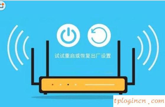 tplogincn登陆,tp-link是什么,tp-link路由器设置无线,怎么改路由器密码,tplink无线扩展器设置,手机wifi连接上不能上网