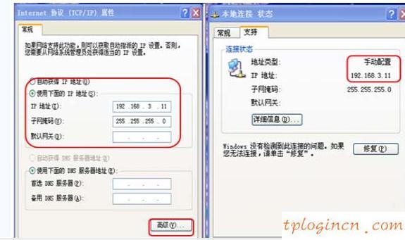 tplogin.cn无线安全设置,tp-link限速,tp-link路由器设置网页,桥接无线路由器,tplink管理员密码,水星路由器设置