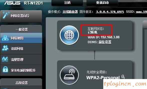 tplogin.cn管理页面,tp-link维修点,tp-link路由器设置局域网,http192.168.1.1,tplink用户名和密码,路由器安装