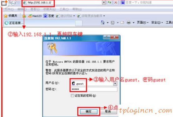 tplogincn主页,tp-link指示灯,tp-link路由器安全设置,192.168.1.1,tplink路由器的设置,192.168.1.2