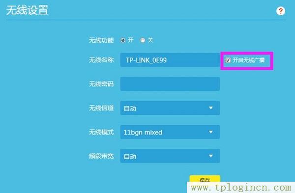 ,192.168.1.1路由器tplogin.cn,192.168.0.1打不开但是能上网,tplogin/cn,,wwwtplogin