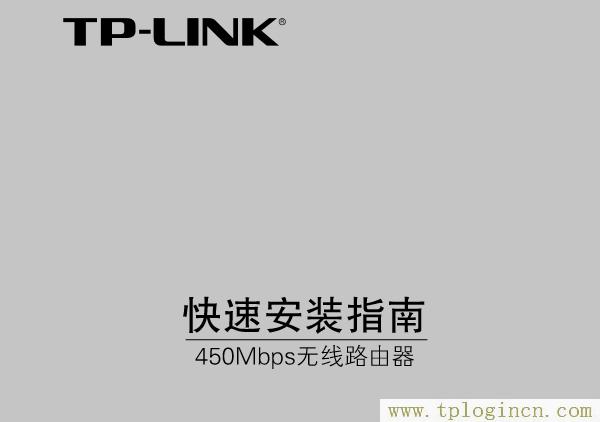 ,tplogin.cn1,192.168.0.1打不开路由器,tplogin管理员密码修改,tplogincn路由器登录,tplogin.cn上网设置