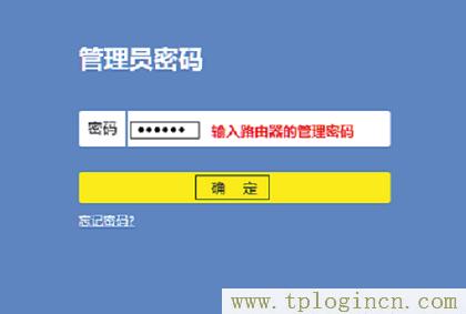 ,tplogin.cn怎样打开ssid广播,192.168.0.1打不开win7,tplogin管理员密码是什么,tplogincn管理员密码,tplogin设置登录界面