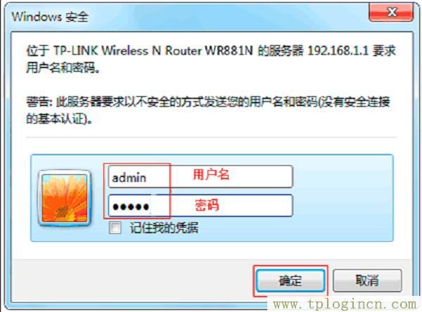 ,tplogincn登陆页面 tplogin.cn,192.168.0.1打不开手机,tplogin.cn设置图,tplogin.cn创建管理员密码,http://tplogin,on