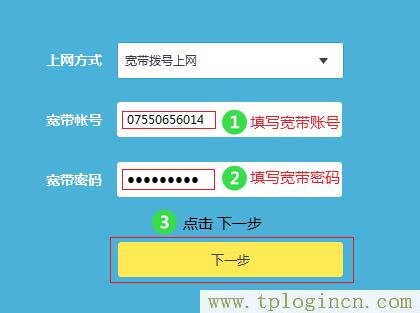 ,tplogin.cn怎样打开ssid广播,192.168.0.1打不开win7,tplogin管理员密码是什么,tplogincn管理员密码,tplogin设置登录界面