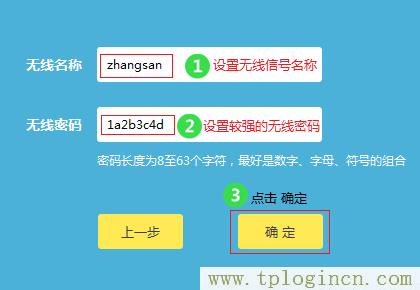 ,tplogin.cn怎样打开ssid广播,192.168.0.1打不开win7,tplogin管理员密码是什么,tplogincn管理员密码,tplogin设置登录界面