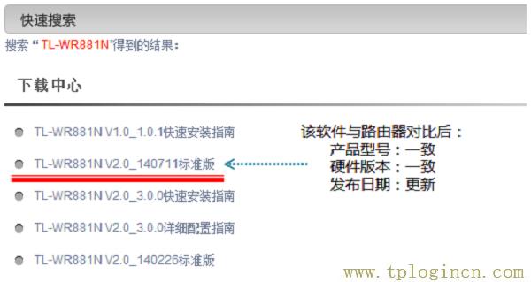 ,tplogincn登陆页面 tplogin.cn,192.168.0.1打不开手机,tplogin.cn设置图,tplogin.cn创建管理员密码,http://tplogin,on