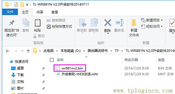 ,tplogincn登陆页面 tplogin.cn,192.168.0.1打不开手机,tplogin.cn设置图,tplogin.cn创建管理员密码,http://tplogin,on