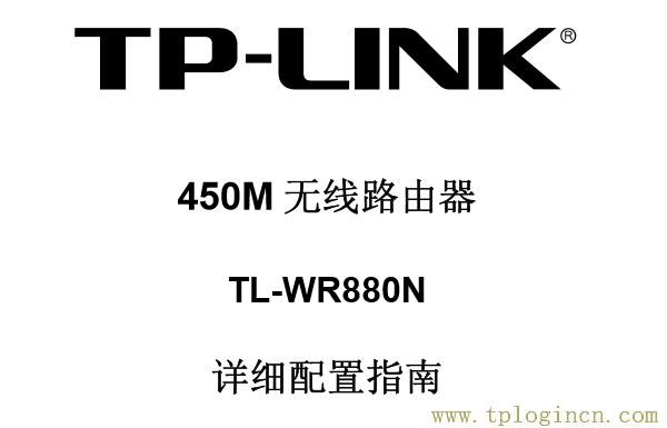 ,tplogin.cn登录界面,手机192.168.0.1打不开,19216811 tplogin.cn,tplogin?cn,手机登录tplogin.cn